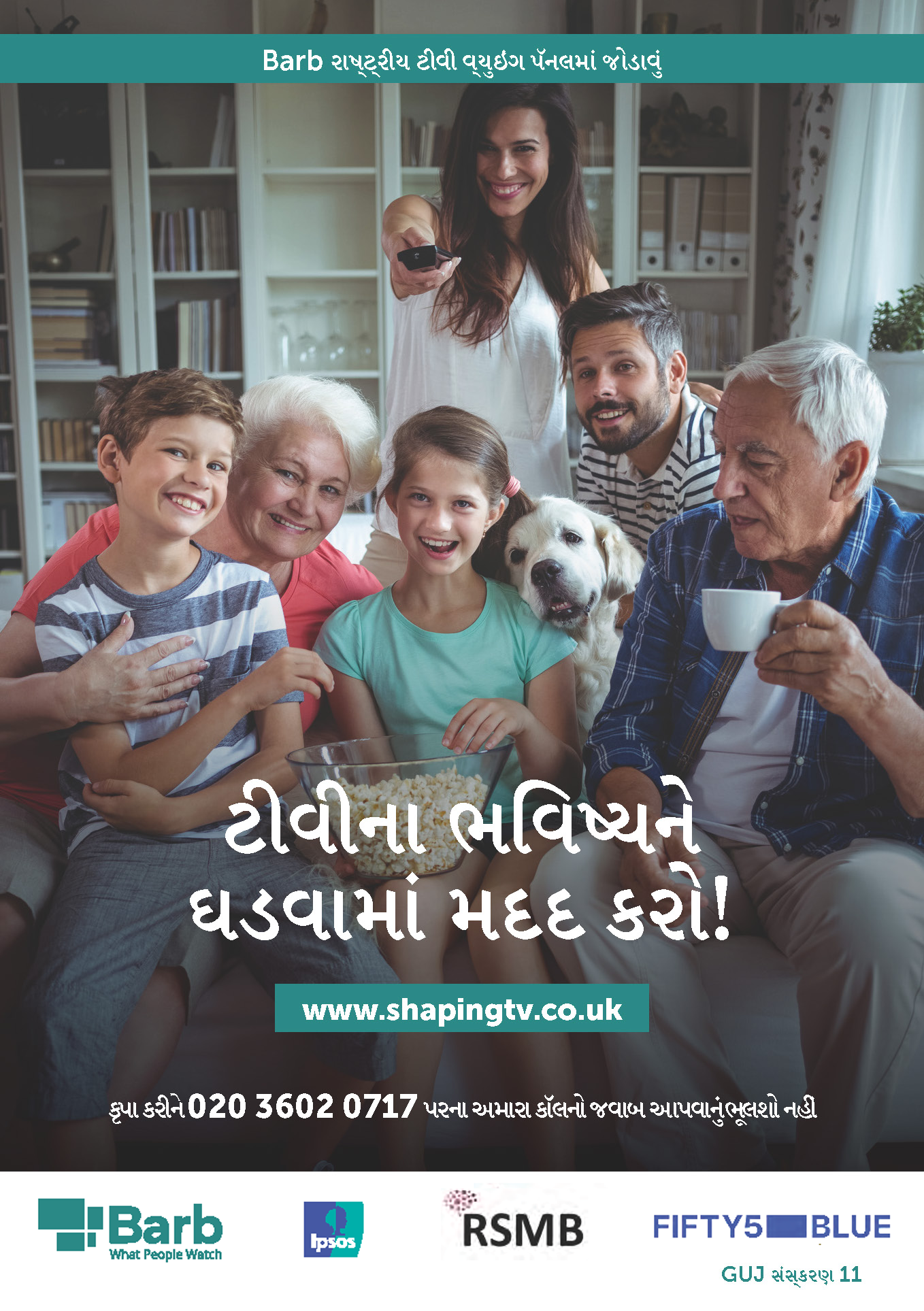 Joining-the-Barb-Panel_GUJ Gujarati booklet