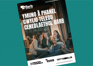 Reward Scheme leaflet